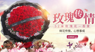 贵州毕节市赫章县鲜花速递